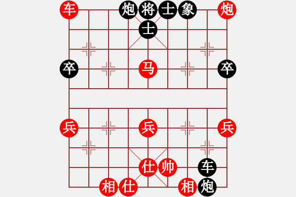 象棋棋譜圖片：蔡海杭(5段)-和-閃電殺手喔(7段) - 步數(shù)：110 