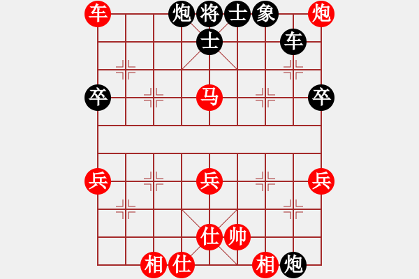 象棋棋譜圖片：蔡海杭(5段)-和-閃電殺手喔(7段) - 步數(shù)：117 