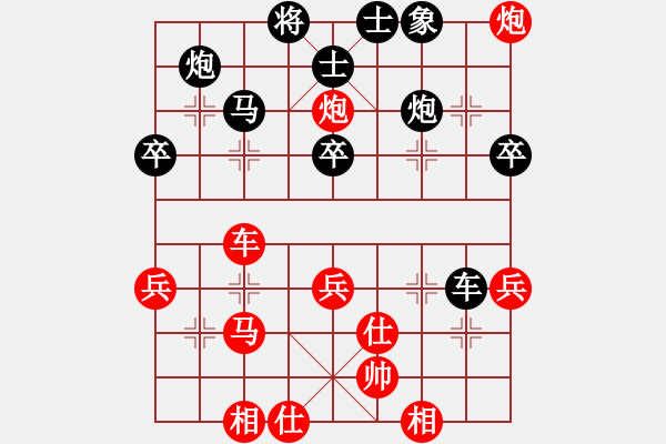 象棋棋譜圖片：蔡海杭(5段)-和-閃電殺手喔(7段) - 步數(shù)：50 