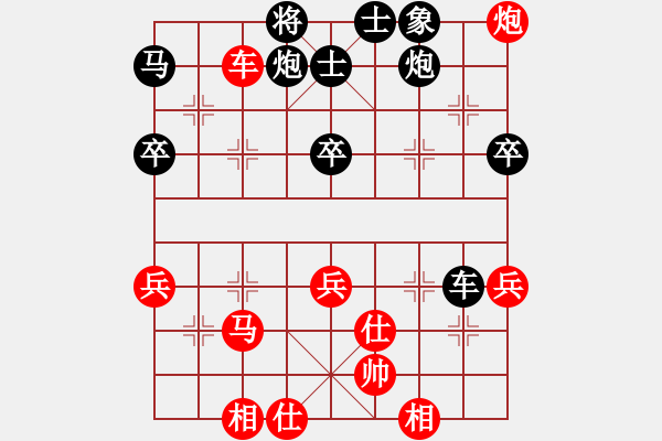 象棋棋譜圖片：蔡海杭(5段)-和-閃電殺手喔(7段) - 步數(shù)：60 