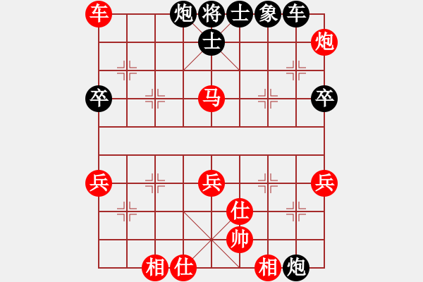 象棋棋譜圖片：蔡海杭(5段)-和-閃電殺手喔(7段) - 步數(shù)：70 