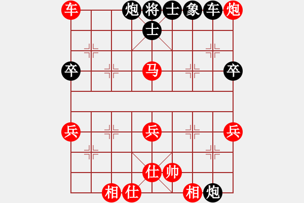 象棋棋譜圖片：蔡海杭(5段)-和-閃電殺手喔(7段) - 步數(shù)：90 