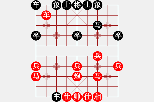 象棋棋譜圖片：飛刀課32，黑優(yōu) - 步數(shù)：30 