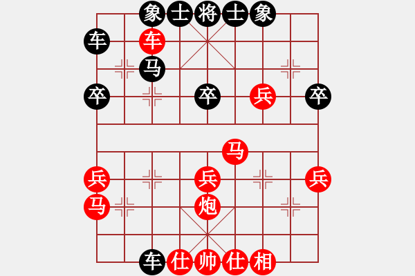 象棋棋譜圖片：飛刀課32，黑優(yōu) - 步數(shù)：38 