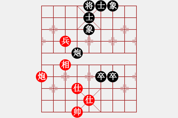 象棋棋譜圖片：快棋-華山論劍-華山第一關(guān)-2012-11-20 dalea(無(wú)極)-和-一路歡歌(北斗) - 步數(shù)：100 