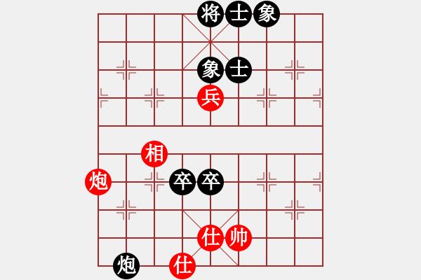 象棋棋譜圖片：快棋-華山論劍-華山第一關(guān)-2012-11-20 dalea(無(wú)極)-和-一路歡歌(北斗) - 步數(shù)：130 