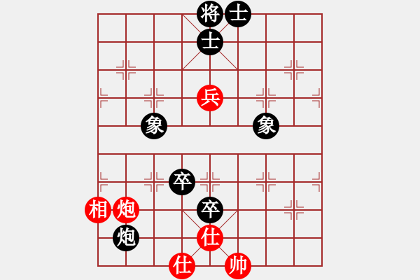 象棋棋譜圖片：快棋-華山論劍-華山第一關(guān)-2012-11-20 dalea(無(wú)極)-和-一路歡歌(北斗) - 步數(shù)：150 