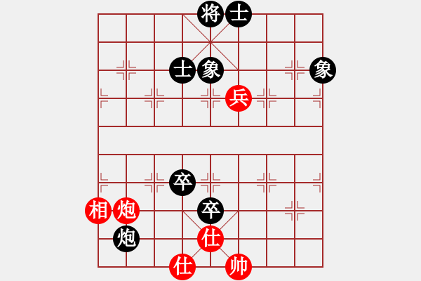 象棋棋譜圖片：快棋-華山論劍-華山第一關(guān)-2012-11-20 dalea(無(wú)極)-和-一路歡歌(北斗) - 步數(shù)：160 