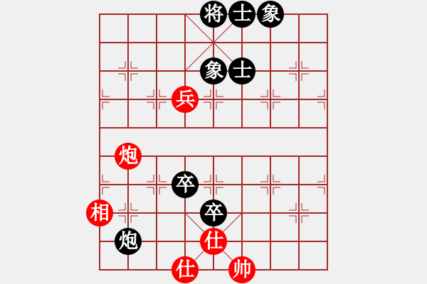 象棋棋譜圖片：快棋-華山論劍-華山第一關(guān)-2012-11-20 dalea(無(wú)極)-和-一路歡歌(北斗) - 步數(shù)：170 