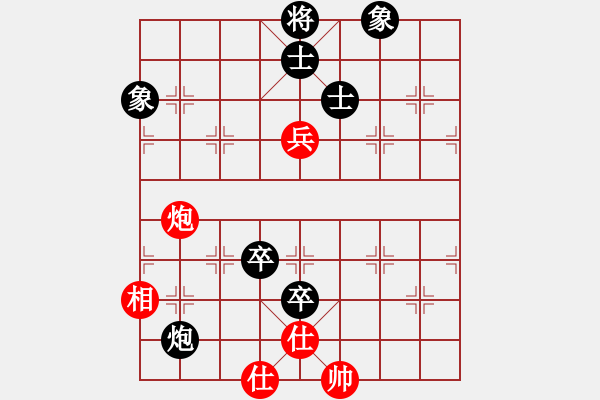 象棋棋譜圖片：快棋-華山論劍-華山第一關(guān)-2012-11-20 dalea(無(wú)極)-和-一路歡歌(北斗) - 步數(shù)：180 