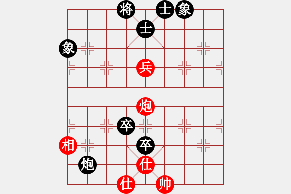 象棋棋譜圖片：快棋-華山論劍-華山第一關(guān)-2012-11-20 dalea(無(wú)極)-和-一路歡歌(北斗) - 步數(shù)：190 