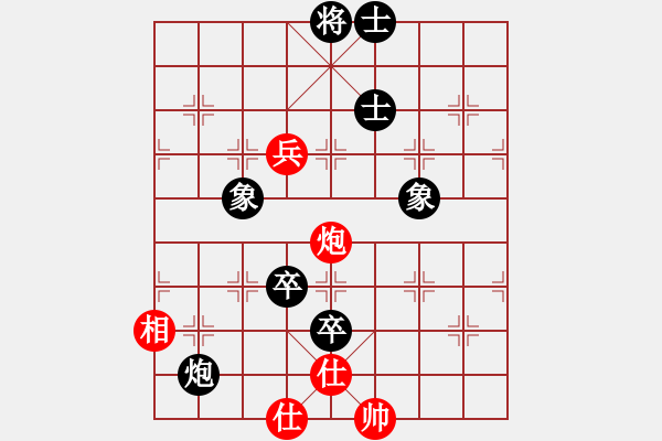 象棋棋譜圖片：快棋-華山論劍-華山第一關(guān)-2012-11-20 dalea(無(wú)極)-和-一路歡歌(北斗) - 步數(shù)：200 