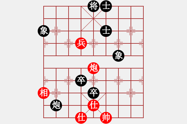 象棋棋譜圖片：快棋-華山論劍-華山第一關(guān)-2012-11-20 dalea(無(wú)極)-和-一路歡歌(北斗) - 步數(shù)：203 