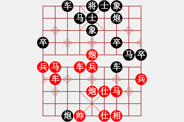 象棋棋譜圖片：快棋-華山論劍-華山第一關(guān)-2012-11-20 dalea(無(wú)極)-和-一路歡歌(北斗) - 步數(shù)：40 