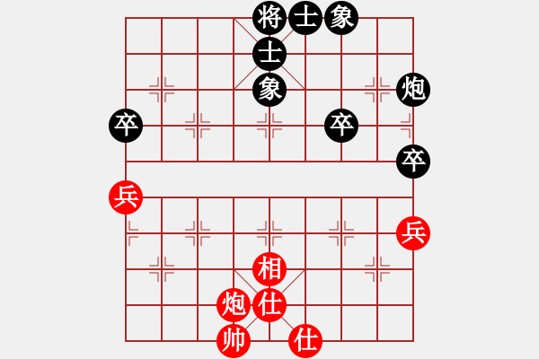 象棋棋譜圖片：快棋-華山論劍-華山第一關(guān)-2012-11-20 dalea(無(wú)極)-和-一路歡歌(北斗) - 步數(shù)：70 