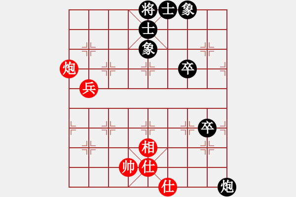 象棋棋譜圖片：快棋-華山論劍-華山第一關(guān)-2012-11-20 dalea(無(wú)極)-和-一路歡歌(北斗) - 步數(shù)：80 