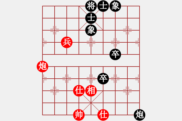 象棋棋譜圖片：快棋-華山論劍-華山第一關(guān)-2012-11-20 dalea(無(wú)極)-和-一路歡歌(北斗) - 步數(shù)：90 