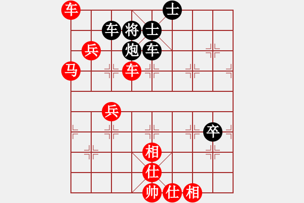 象棋棋谱图片：杭州 王天一 胜 广东 许国义 - 步数：37 