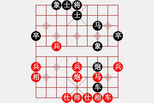 象棋棋譜圖片：上下求索(無極)-和-廣州光大(北斗) - 步數(shù)：40 