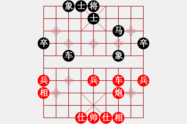 象棋棋譜圖片：上下求索(無極)-和-廣州光大(北斗) - 步數(shù)：49 