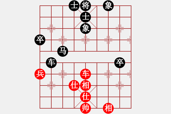 象棋棋譜圖片：20170901 后勝天天業(yè)7-1 中炮過(guò)河車對(duì)屏風(fēng)馬平炮兌車 黑車8進(jìn)8 紅仕六進(jìn)五 兵五進(jìn)一 - 步數(shù)：110 