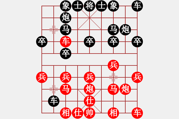 象棋棋譜圖片：20170901 后勝天天業(yè)7-1 中炮過(guò)河車對(duì)屏風(fēng)馬平炮兌車 黑車8進(jìn)8 紅仕六進(jìn)五 兵五進(jìn)一 - 步數(shù)：20 