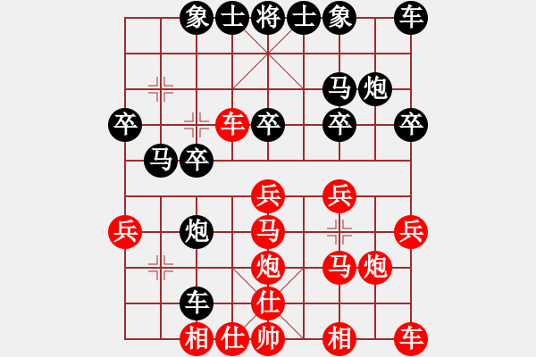 象棋棋譜圖片：20170901 后勝天天業(yè)7-1 中炮過(guò)河車對(duì)屏風(fēng)馬平炮兌車 黑車8進(jìn)8 紅仕六進(jìn)五 兵五進(jìn)一 - 步數(shù)：30 