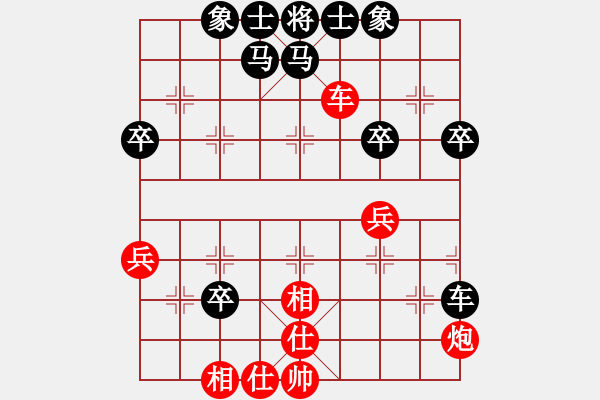 象棋棋譜圖片：20170901 后勝天天業(yè)7-1 中炮過(guò)河車對(duì)屏風(fēng)馬平炮兌車 黑車8進(jìn)8 紅仕六進(jìn)五 兵五進(jìn)一 - 步數(shù)：70 