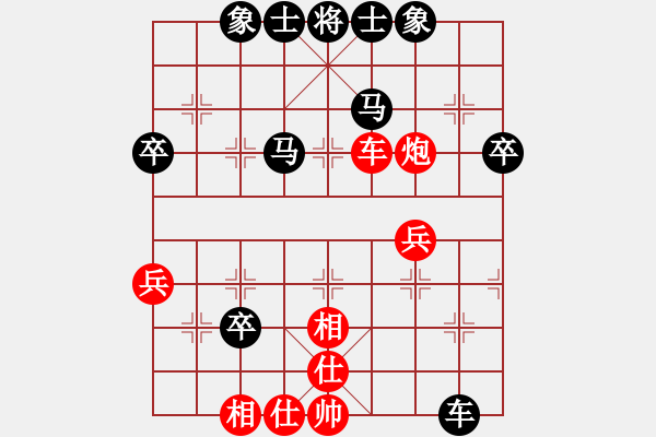 象棋棋譜圖片：20170901 后勝天天業(yè)7-1 中炮過(guò)河車對(duì)屏風(fēng)馬平炮兌車 黑車8進(jìn)8 紅仕六進(jìn)五 兵五進(jìn)一 - 步數(shù)：80 