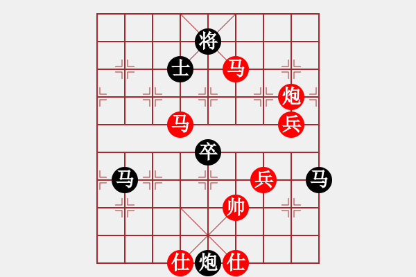 象棋棋譜圖片：北極以北(5段)-勝-紅柳(6段) - 步數(shù)：110 