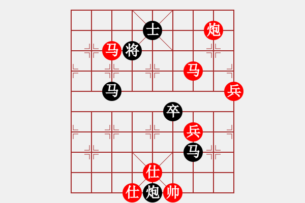 象棋棋譜圖片：北極以北(5段)-勝-紅柳(6段) - 步數(shù)：130 