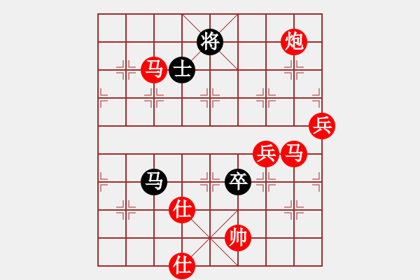 象棋棋譜圖片：北極以北(5段)-勝-紅柳(6段) - 步數(shù)：150 