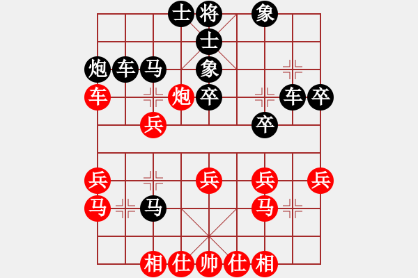 象棋棋譜圖片：北極以北(5段)-勝-紅柳(6段) - 步數(shù)：30 