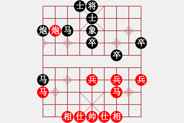 象棋棋譜圖片：北極以北(5段)-勝-紅柳(6段) - 步數(shù)：40 