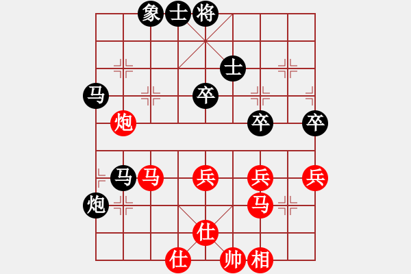 象棋棋譜圖片：北極以北(5段)-勝-紅柳(6段) - 步數(shù)：60 