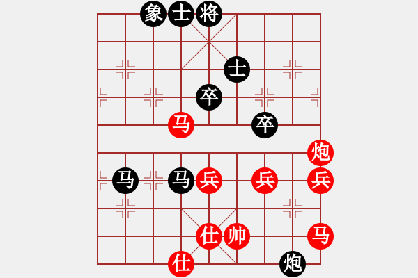 象棋棋譜圖片：北極以北(5段)-勝-紅柳(6段) - 步數(shù)：70 