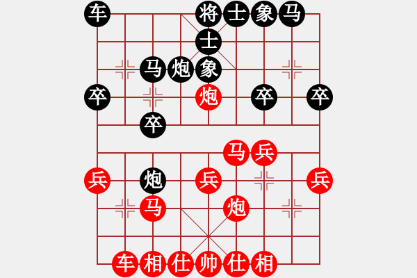 象棋棋譜圖片：江國華 先勝 段飛勇 - 步數(shù)：20 