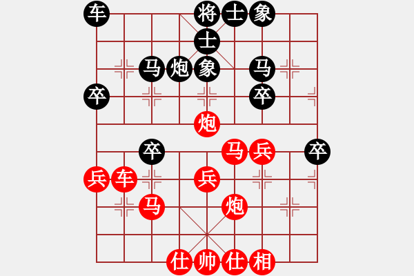 象棋棋譜圖片：江國華 先勝 段飛勇 - 步數(shù)：30 