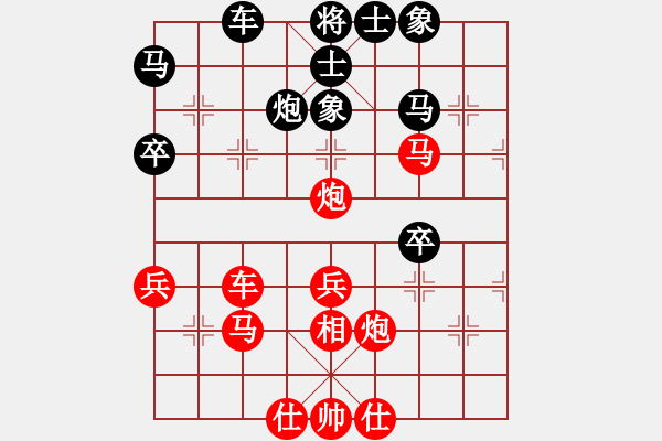 象棋棋譜圖片：江國華 先勝 段飛勇 - 步數(shù)：40 