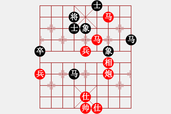 象棋棋譜圖片：江國華 先勝 段飛勇 - 步數(shù)：80 