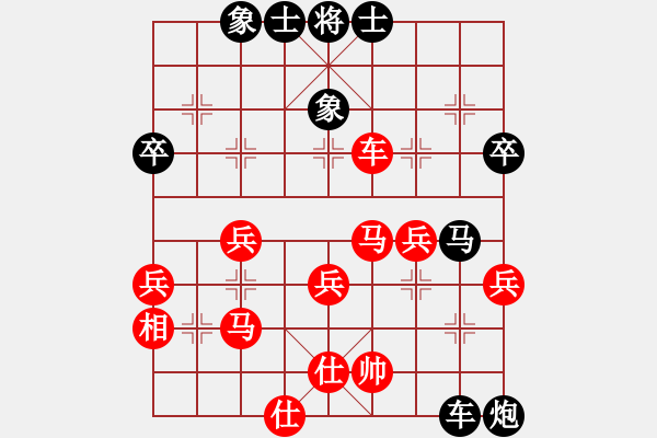 象棋棋譜圖片：課堂對(duì)練(陳池先勝劉沐妍) - 步數(shù)：40 