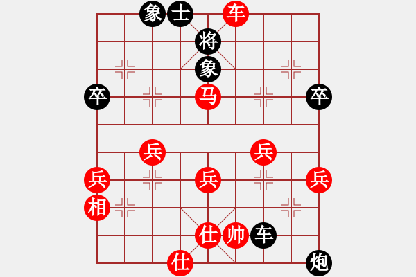 象棋棋譜圖片：課堂對(duì)練(陳池先勝劉沐妍) - 步數(shù)：50 