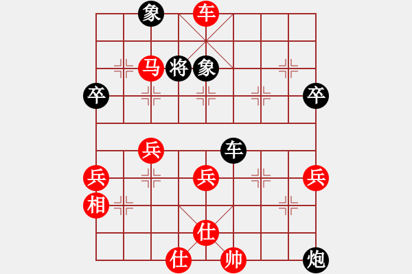 象棋棋譜圖片：課堂對(duì)練(陳池先勝劉沐妍) - 步數(shù)：60 