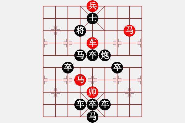 象棋棋譜圖片：花燈依舊（劉利民 擬局） - 步數(shù)：10 