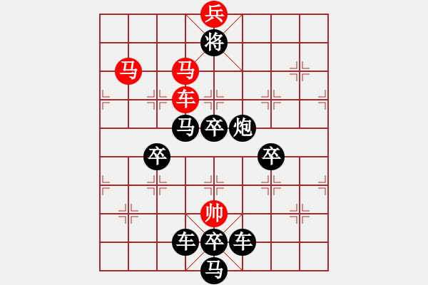 象棋棋譜圖片：花燈依舊（劉利民 擬局） - 步數(shù)：20 