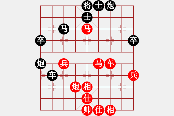 象棋棋譜圖片：劍指九宮VS大師群樺(2013-1-11) - 步數(shù)：47 