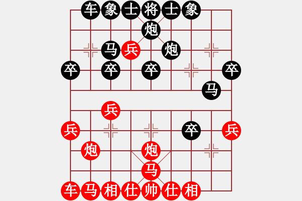 象棋棋譜圖片：械要不得(1星)-負(fù)-奕林論道(5星) - 步數(shù)：30 