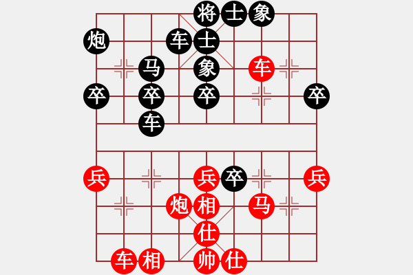 象棋棋譜圖片：栩栩如生[7-1] 先勝 無名[7-1] - 步數(shù)：40 