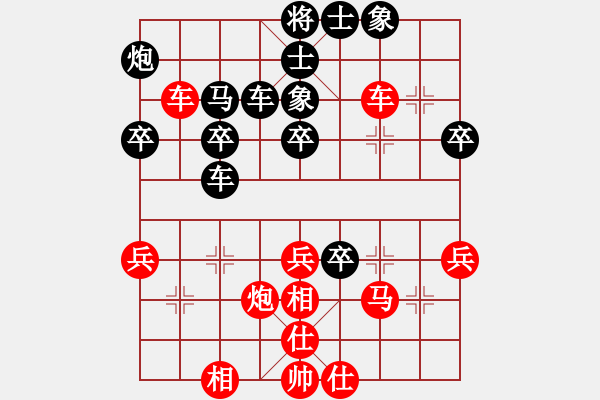 象棋棋譜圖片：栩栩如生[7-1] 先勝 無名[7-1] - 步數(shù)：50 