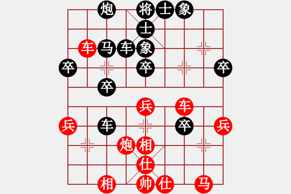 象棋棋譜圖片：栩栩如生[7-1] 先勝 無名[7-1] - 步數(shù)：60 